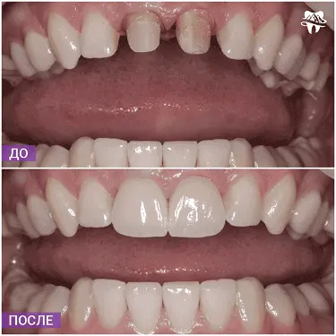 Пример работы 1