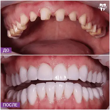 Пример работы 3